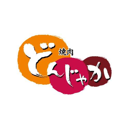 どんじゃか
