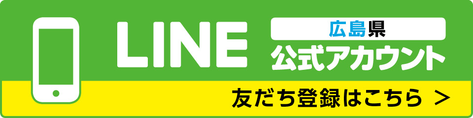 焼肉じゃんじゃか 坂店 安芸郡の本格焼肉店 フジファミリーフーズ 焼肉じゃんじゃか 坂店 安芸郡の本格焼肉店 フジファミリーフーズ
