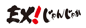 【焼肉EX!じゃんじゃか　庚午店】広島市西区の本格レーン焼肉店 | フジファミリーフーズ