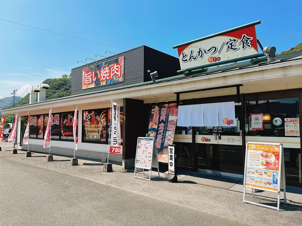 【どんじゃか　須崎店】焼肉、とんかつ、天ぷら、丼、麺 | フジファミリーフーズ