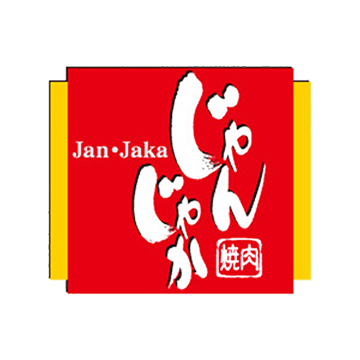 焼肉じゃんじゃか | フジファミリーフーズ