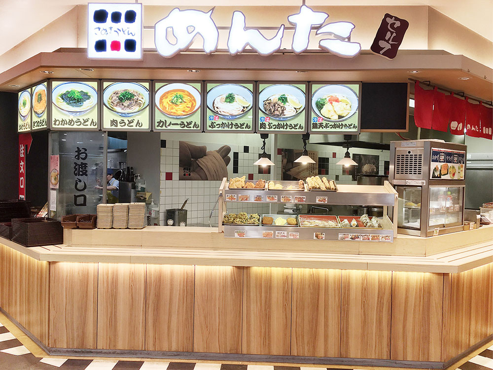 讃岐うどん めんた | フジファミリーフーズ