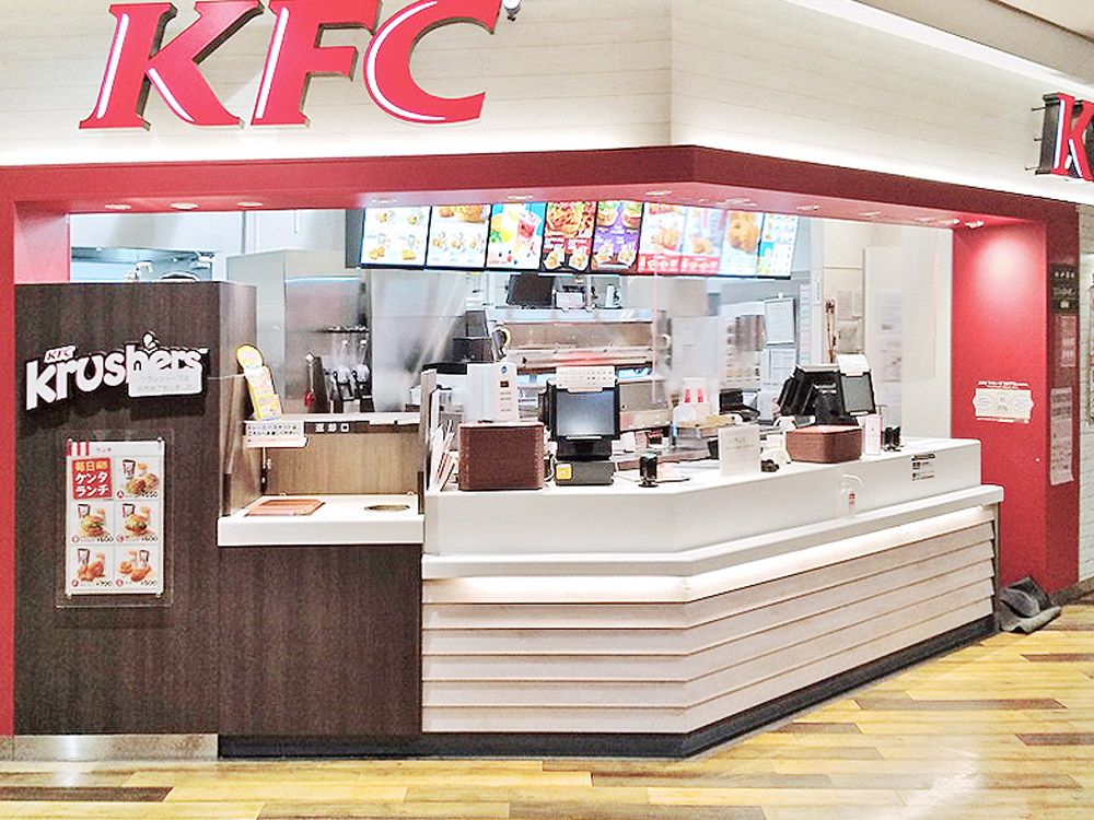 ケンタッキー フライド チキン イオンモール新居浜店 フジファミリーフーズ ケンタッキー フライド チキン イオンモール新居浜店 フジファミリーフーズ