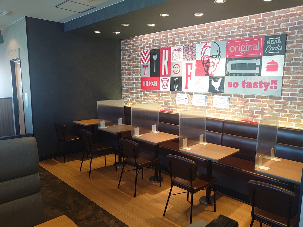 ケンタッキー フライド チキン フジグラン野市店 フジファミリーフーズ ケンタッキー フライド チキン フジグラン野市店 フジファミリーフーズ