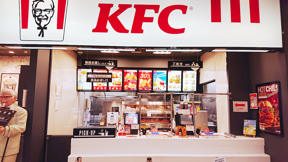 ケンタッキー フライド チキン サニーアクシス南国店 フジファミリーフーズ ケンタッキー フライド チキン サニーアクシス南国店 フジファミリーフーズ