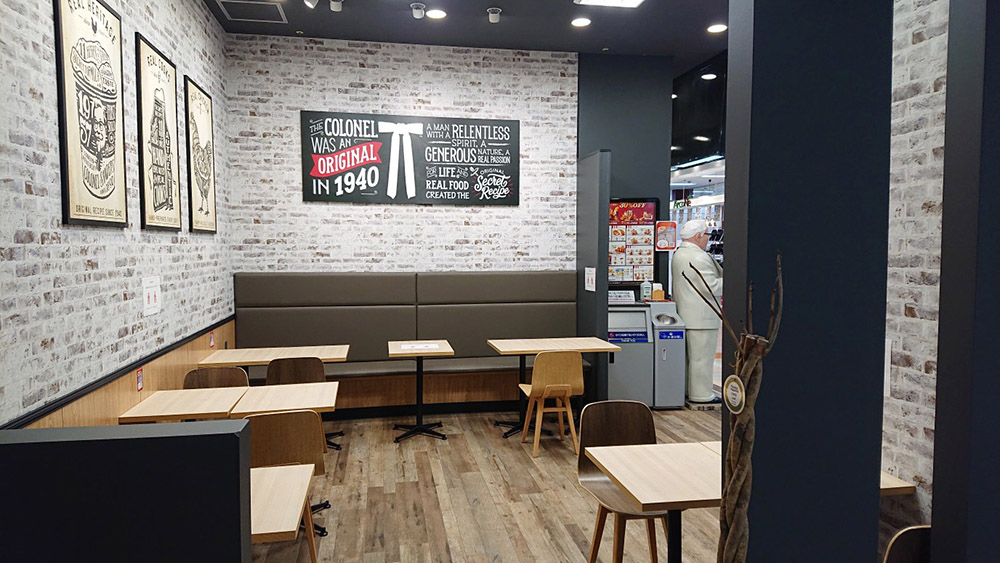 ケンタッキー フライド チキン サニーアクシス南国店 フジファミリーフーズ ケンタッキー フライド チキン サニーアクシス南国店 フジファミリーフーズ