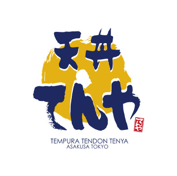 天丼 てんや | フジファミリーフーズ