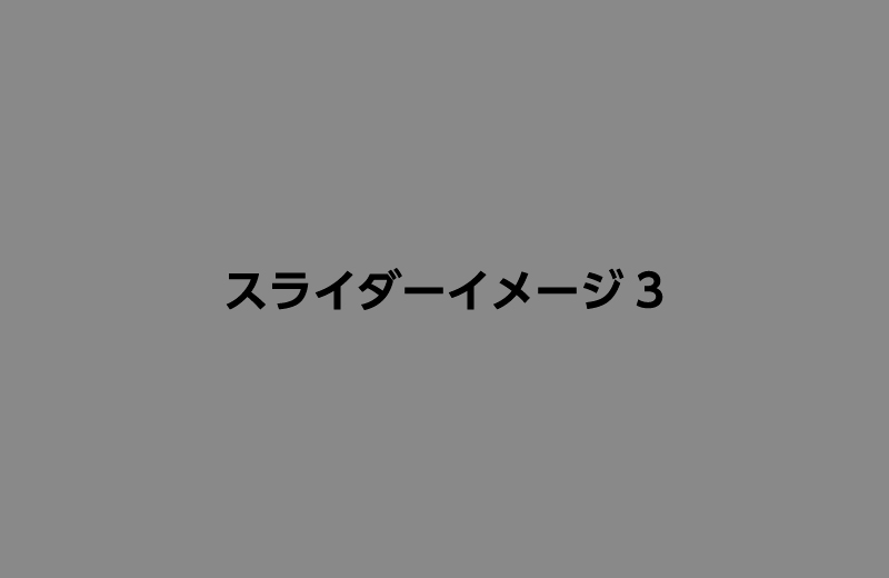 天丼 てんや | フジファミリーフーズ