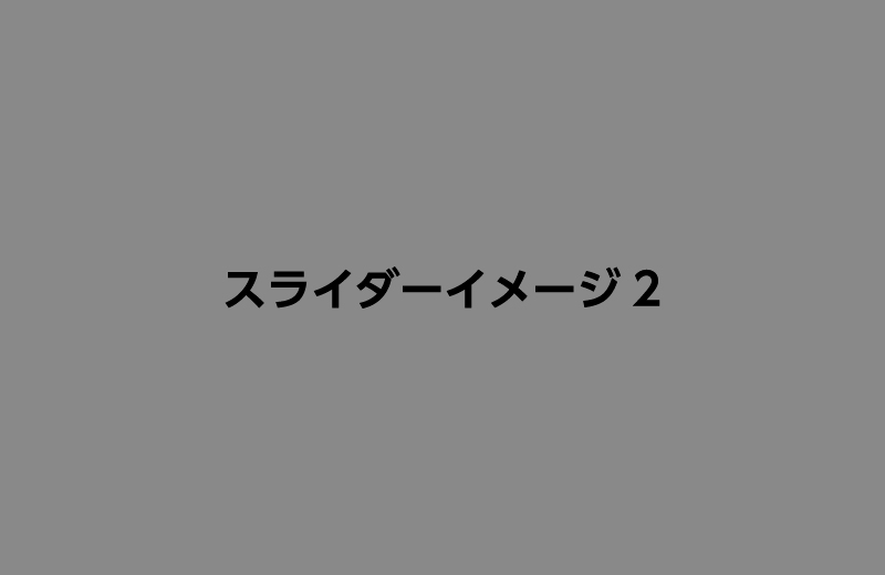 天丼 てんや | フジファミリーフーズ