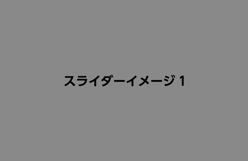 天丼 てんや | フジファミリーフーズ