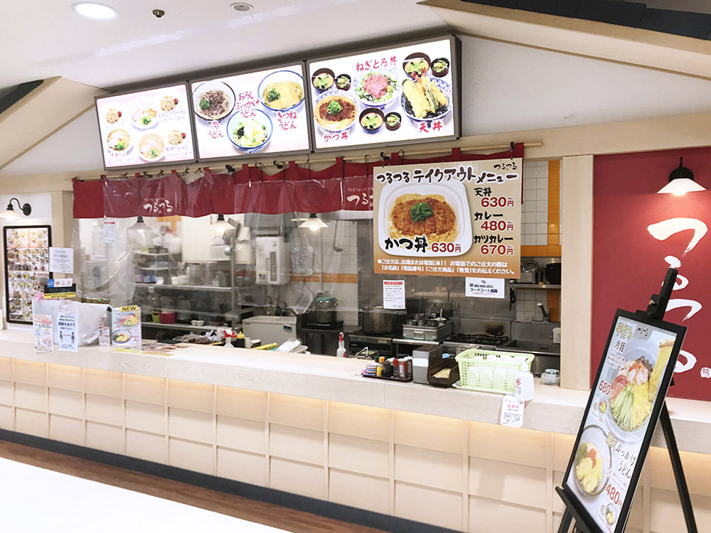 フードコート 高陽店 ミョンドンヤ アニー つるつる フジファミリーフーズ フードコート 高陽店 ミョンドンヤ アニー つるつる フジファミリーフーズ