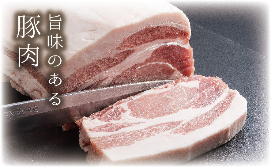 咲々亭のこだわり | フジファミリーフーズ