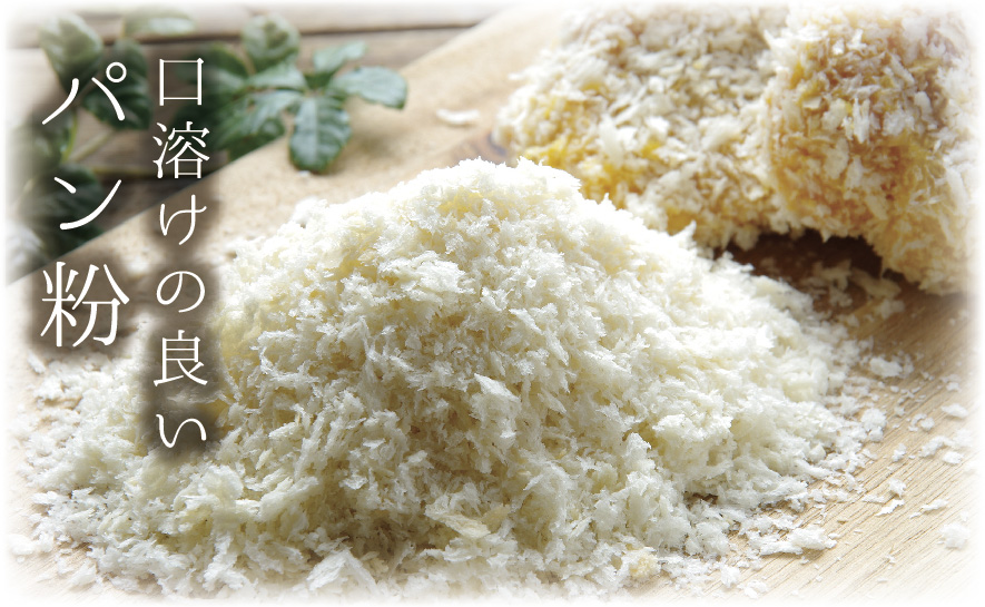 咲々亭のこだわり | フジファミリーフーズ