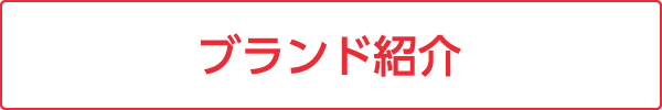 麺と丼　つるつる　【初夏限定メニュー】4/23～ | トピックス | フジファミリーフーズ