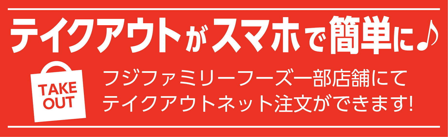 焼肉じゃんじゃか 松江店 松山市の本格焼肉店 フジファミリーフーズ 焼肉じゃんじゃか 松江店 松山市の本格焼肉店 フジファミリーフーズ