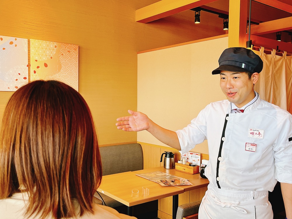 咲々亭　エミフルMASAKI店 店主の声 | フジファミリーフーズ