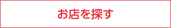 焼肉・丼・麺「どんじゃか」【期間限定！北海道フェアスタート！】4/24（水）～ | トピックス | フジファミリーフーズ