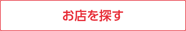 和食どんと【9月の曜日替わりランチのご案内】9/2（月）〜 | トピックス | フジファミリーフーズ