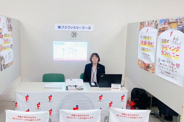 高校生と直接交流！愛媛県西条市【高校2年生対象就職フェア】に参加しました | お知らせ | フジファミリーフーズ