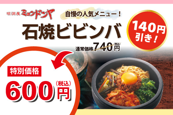 【フジファミリーフーズの感謝祭】開催！7/19(金)～21(日) | トピックス | フジファミリーフーズ