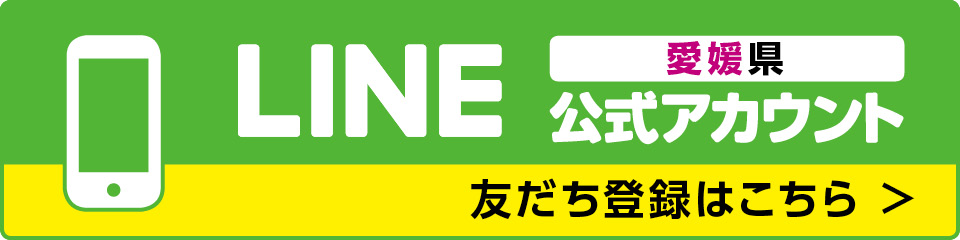 LINEお友達登録はこちら