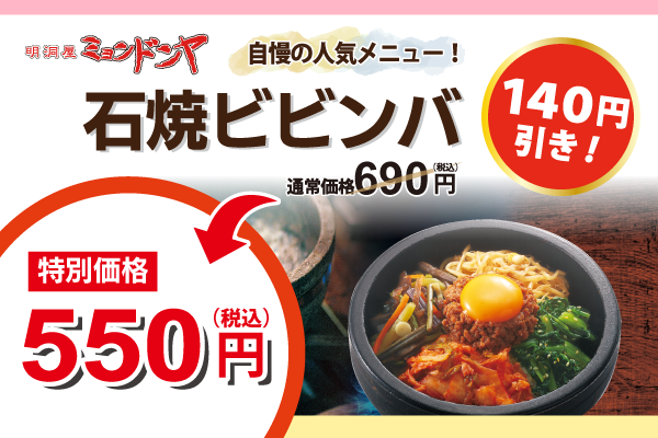【フジファミリーフーズの感謝祭】開催！7/19(金)～21(日) | トピックス | フジファミリーフーズ