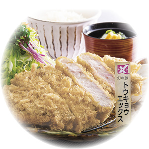 【とんかつ専門店 咲々亭】贅沢気分で味わうとっておきのご褒美タイム。グランドメニュー一新🎀8/5（火）～ | トピックス | フジファミリーフーズ