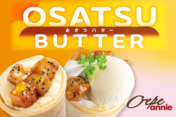 【終了】ほっこり&ひんやり♪ アニーの秋限定「おさつバタークレープ」新登場🍂 | フジファミリーフーズ