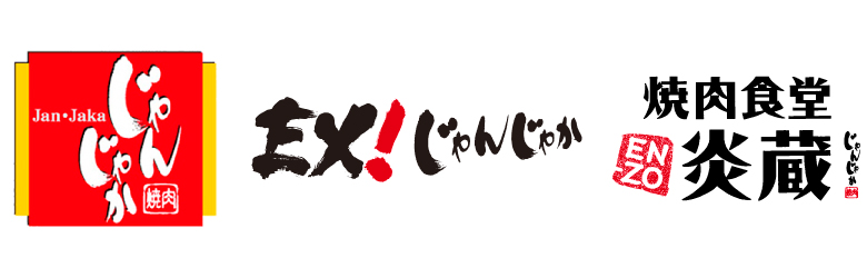フジファミリーフーズの感謝祭 開催!🎉 11/28(金)～30(日) | トピックス | フジファミリーフーズ