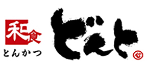 フジファミリーフーズの感謝祭 開催!🎉 11/28(金)～30(日) | トピックス | フジファミリーフーズ