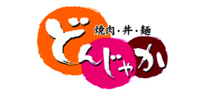 フジファミリーフーズの感謝祭 開催!🎉 11/28(金)～30(日) | トピックス | フジファミリーフーズ