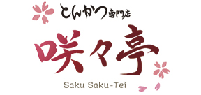 フジファミリーフーズの感謝祭 開催!🎉 11/28(金)～30(日) | トピックス | フジファミリーフーズ