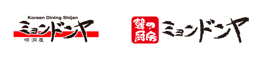 フジファミリーフーズの感謝祭 開催!🎉 11/28(金)～30(日) | トピックス | フジファミリーフーズ