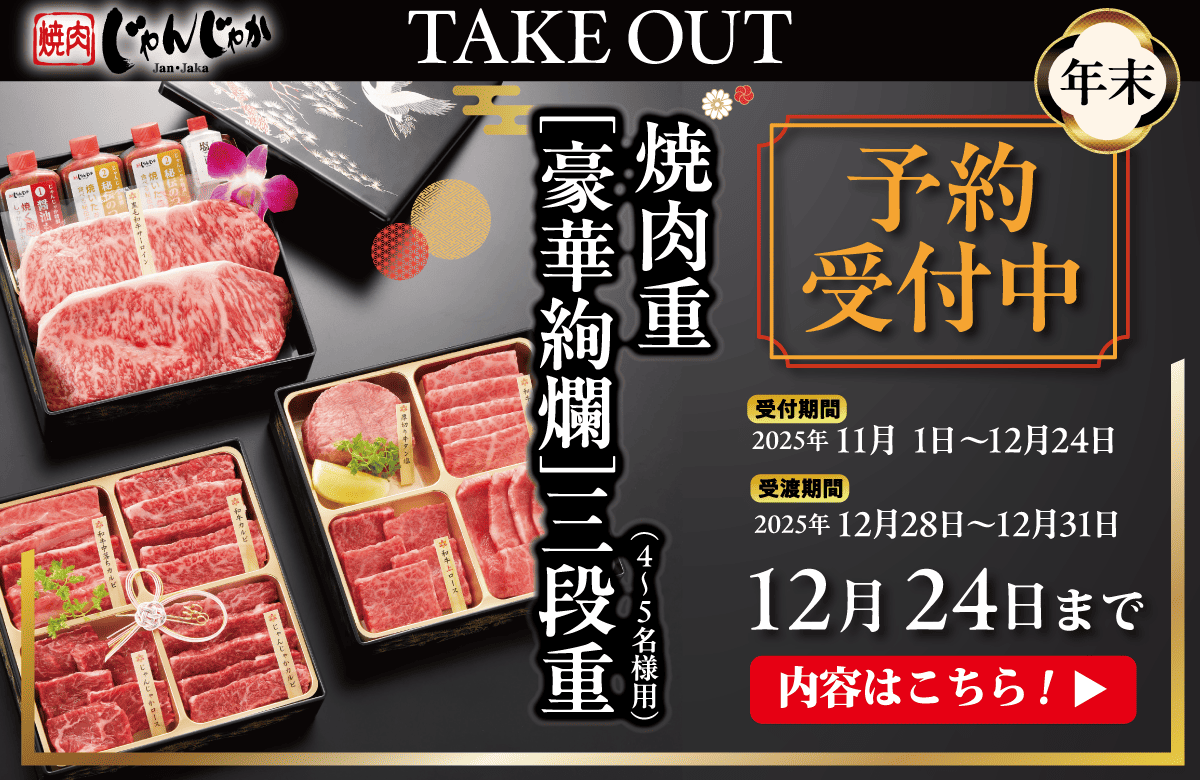 フジファミリーフーズ