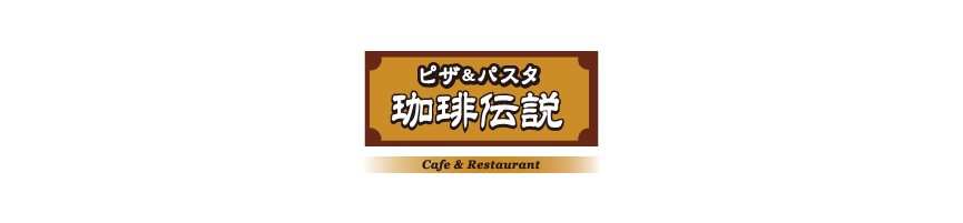 フジファミリーフーズの2026感謝祭 開催!🎉 7/18(土)～20(月・祝) | トピックス | フジファミリーフーズ