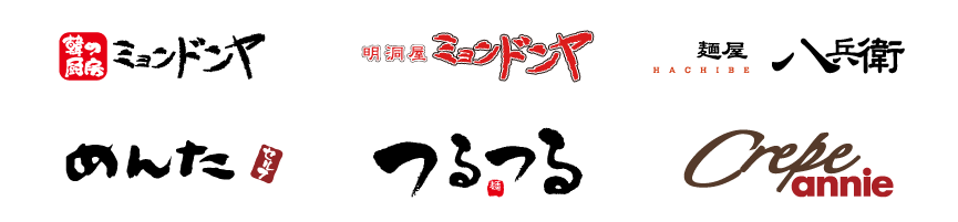 フジファミリーフーズの2026感謝祭 開催!🎉 7/18(土)～20(月・祝) | トピックス | フジファミリーフーズ