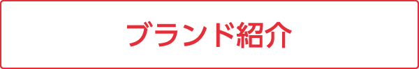【今治店・福山南蔵王店限定】ランチメニューがリニューアル！お得なサービスランチが新登場｜8/3（月）～ | トピックス | フジファミリーフーズ