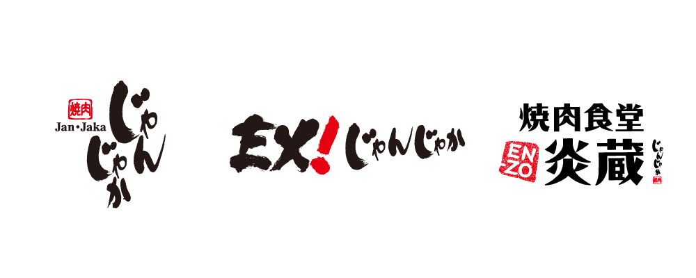 お盆期間【営業時間・ランチメニュー・お得な日】一部変更のお知らせ　8/11（火）～8/16（日） | フジファミリーフーズ