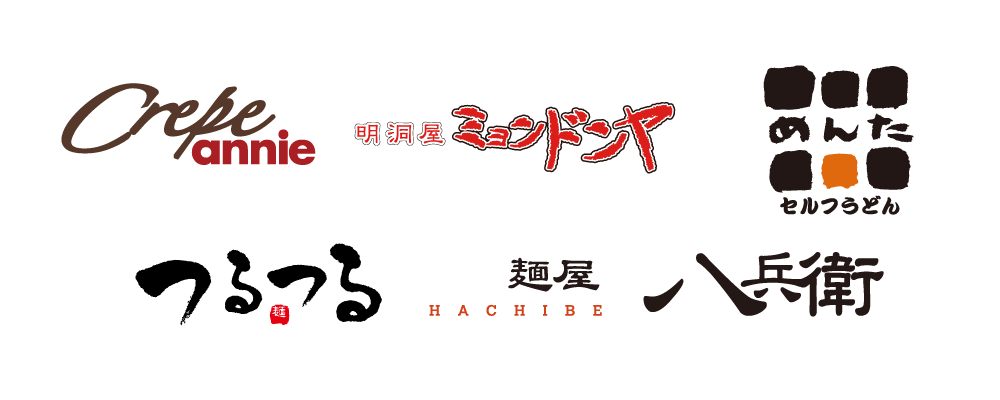 お盆期間【営業時間・ランチメニュー・お得な日】一部変更のお知らせ　8/11（火）～8/16（日） | フジファミリーフーズ
